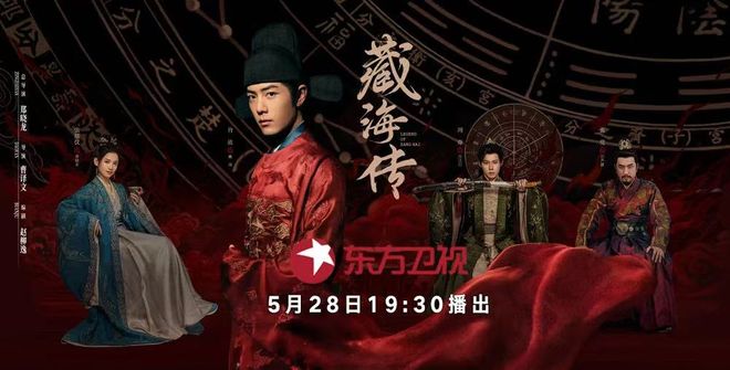 满屏皆精品东方剧场多维领跑省级卫视(图1)