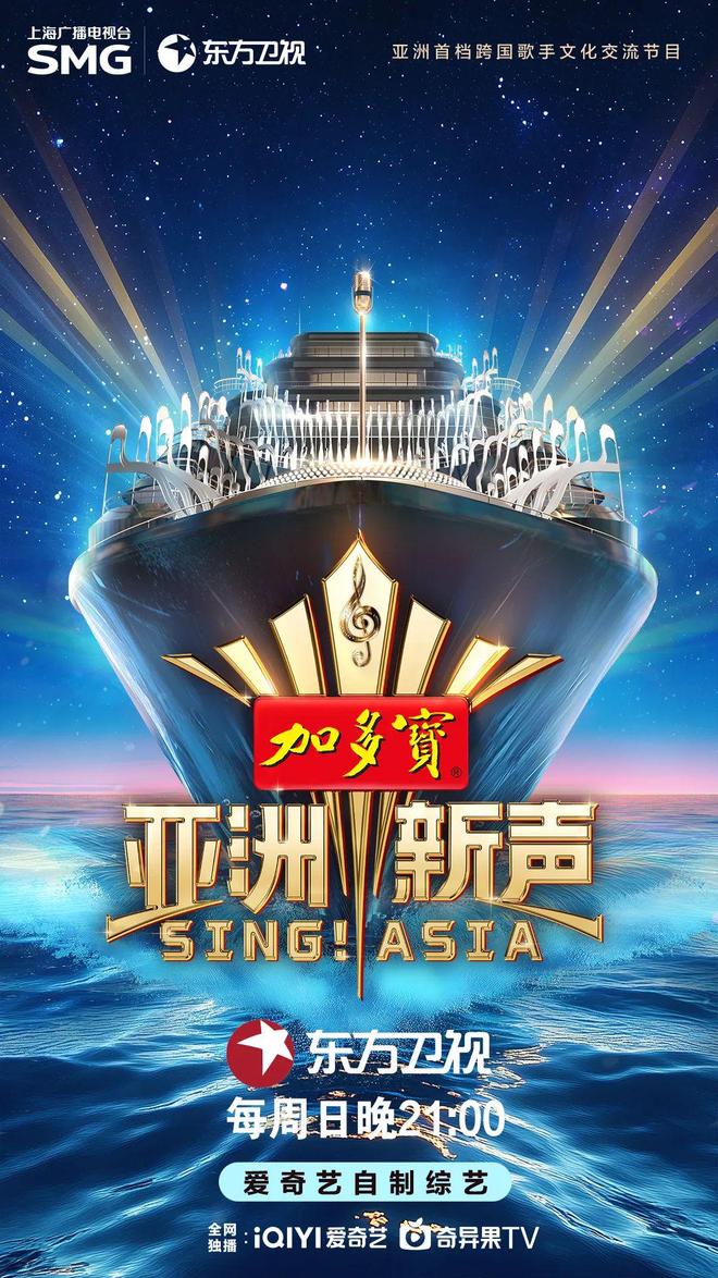 满屏皆精品东方剧场多维领跑省级卫视(图11)