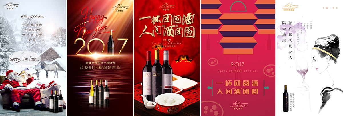 跳出传统营销套路阳光酒庄携手卓朴解锁线上营销新思路！(图7)