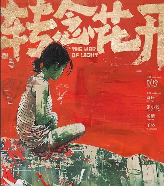 全网恭喜！“消失”近1年后被综艺“开除”的贾玲升级新身份(图14)