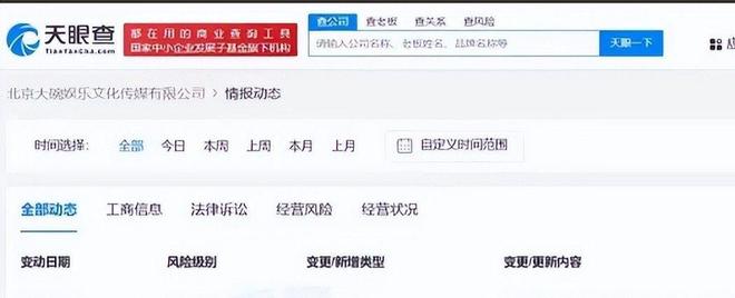 全网恭喜！“消失”近1年后被综艺“开除”的贾玲升级新身份(图11)