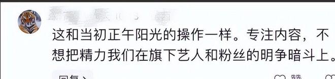 全网恭喜！“消失”近1年后被综艺“开除”的贾玲升级新身份(图12)