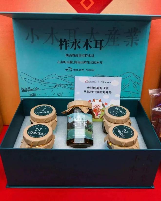 新年将至这些“迎春好物”不容错过！(图4)