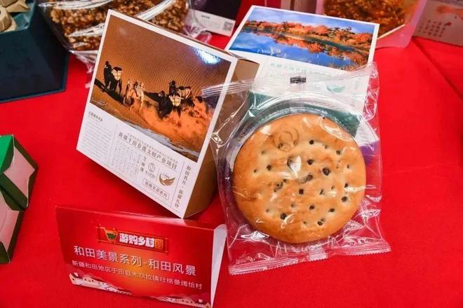 新年将至这些“迎春好物”不容错过！(图2)