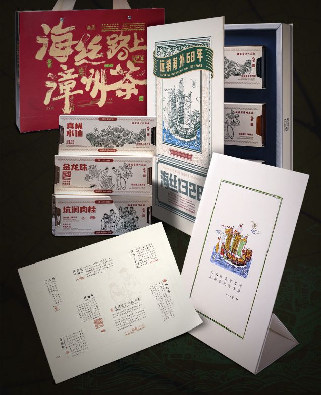 新年将至这些“迎春好物”不容错过！(图16)