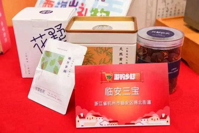 新年将至这些“迎春好物”不容错过！(图14)