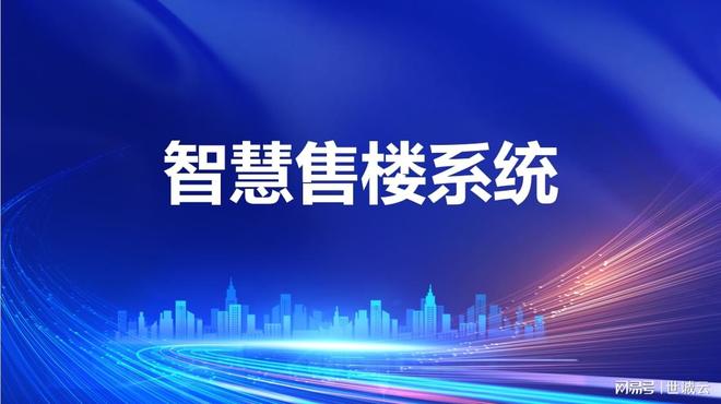 春节房产送春联活动方案(房地产春节对联大全)(图2)