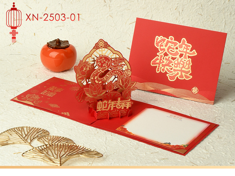 征集令——2025第五届圆明园文创设计大赛征集开始啦！(图1)
