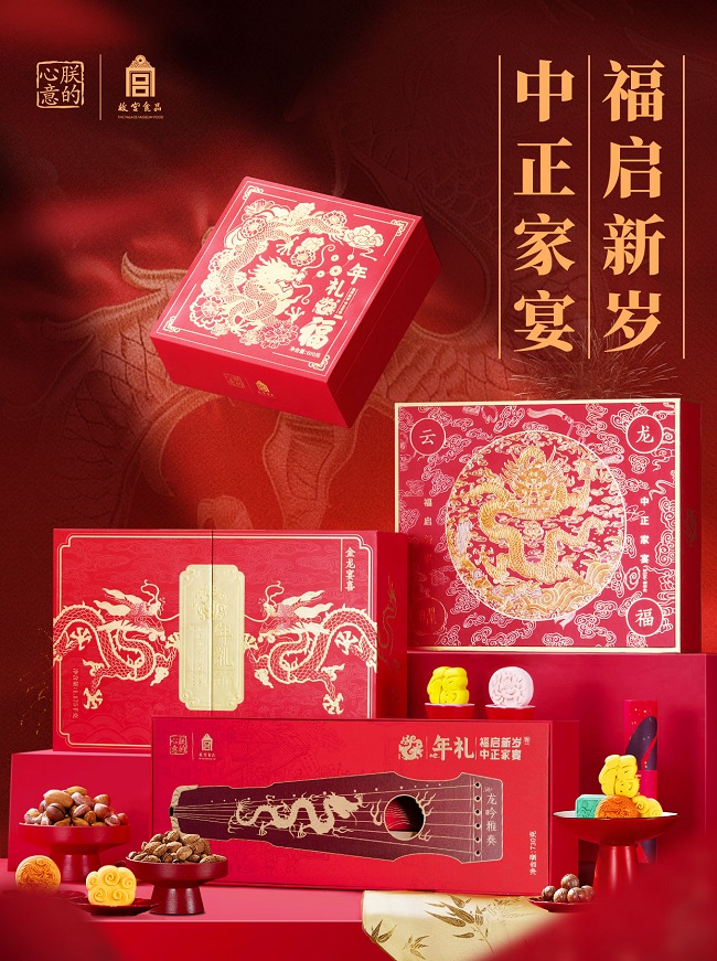 小小冰箱贴成城市礼物现象级爆款(图1)