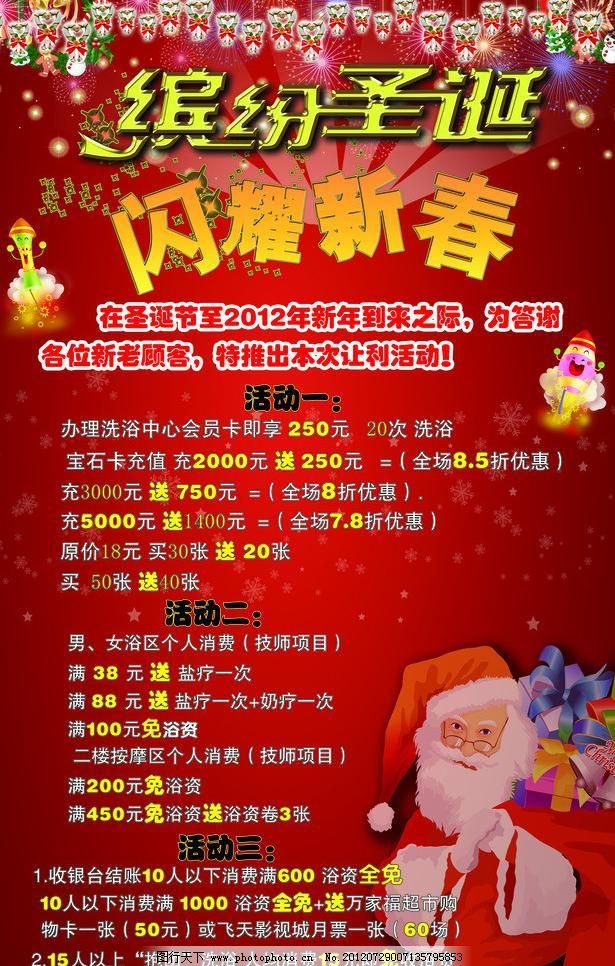 深圳国际会展中心(新馆)(图1)