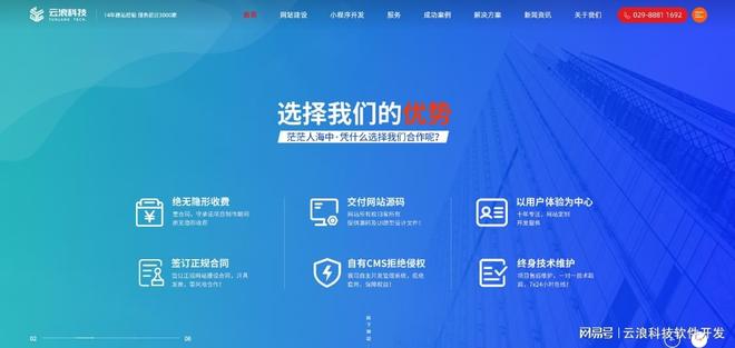 探索西安商城微信小程序开发？这竟是助力企业数字化转型的利器(图3)