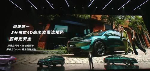 一口气发了6台新车鸿蒙智行今天过年了。。。(图5)