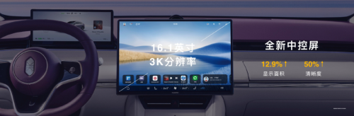 一口气发了6台新车鸿蒙智行今天过年了。。。(图7)