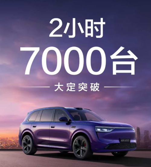 一口气发了6台新车鸿蒙智行今天过年了。。。(图14)