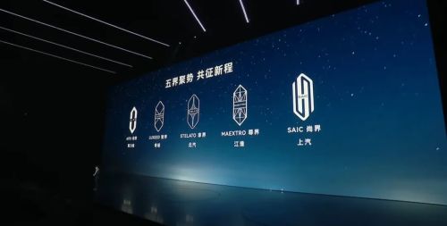 一口气发了6台新车鸿蒙智行今天过年了。。。(图23)