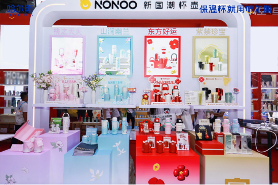 NONOO品牌焕新深化国潮定位引领杯壶文化新征程(图2)