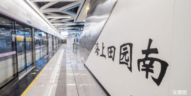 前海会展湾《招商会展湾雍境》南地块火热在售中建面78-117㎡(图14)