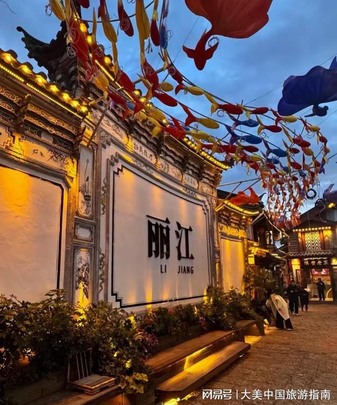 春节云南旅游攻略7天6晚人均1380元！昆明+大理+丽江+泸沽湖精华(图3)