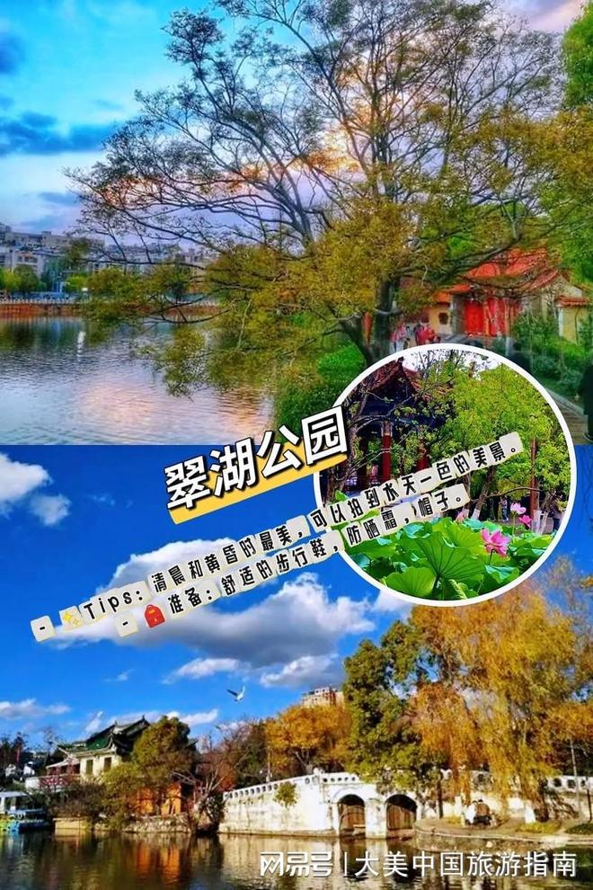春节云南旅游攻略7天6晚人均1380元！昆明+大理+丽江+泸沽湖精华(图2)