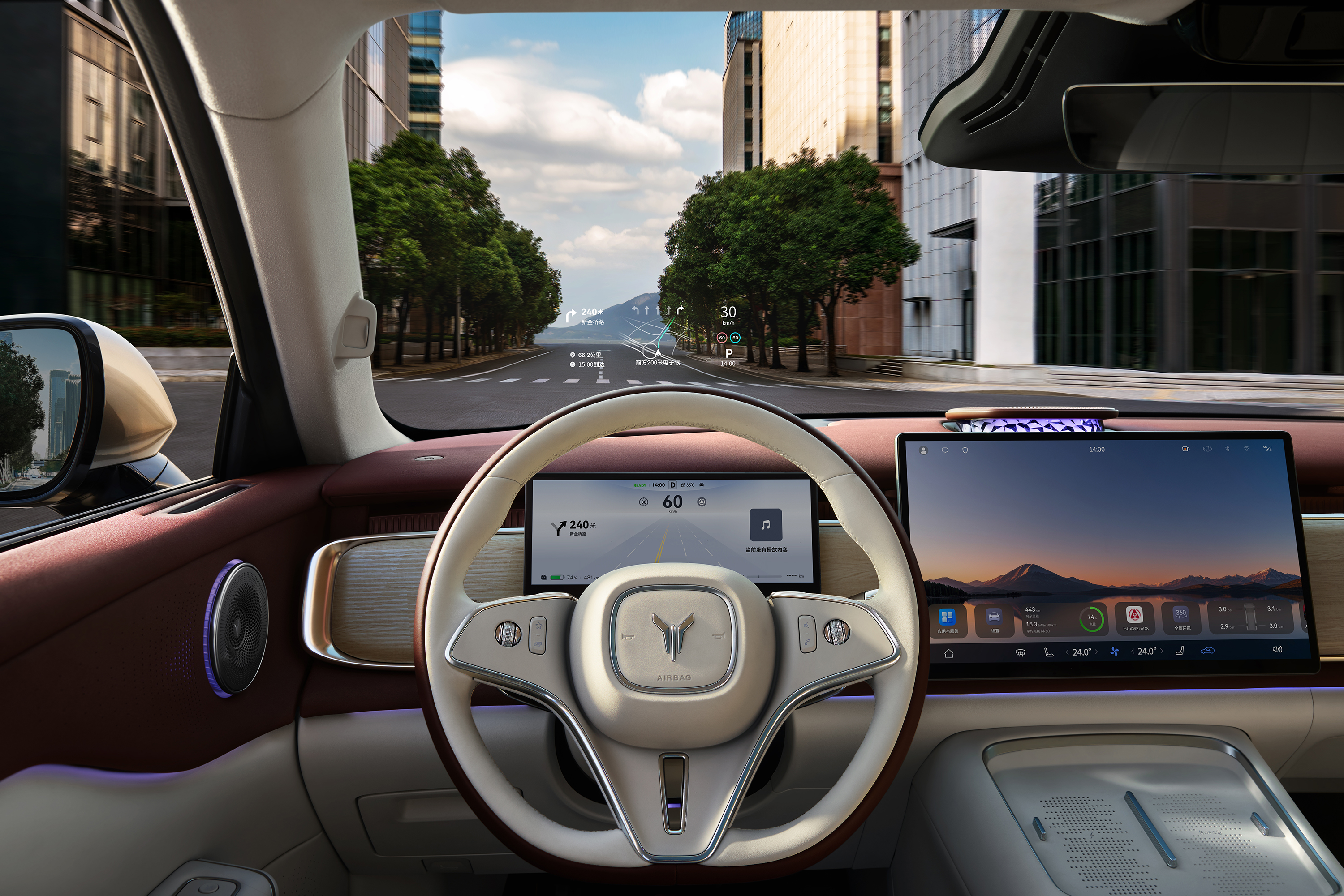 全新岚图知音上市 2029万起(图4)