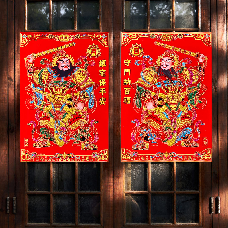 喜迎财神好运连连(图1)