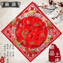 春节家居装饰技巧有哪些？(图1)