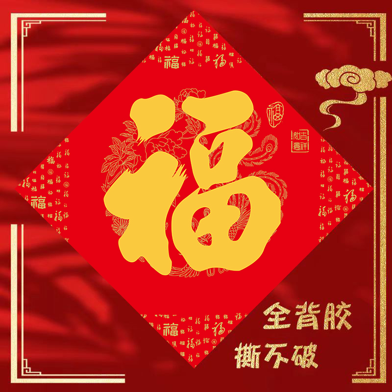 春节舞台背景视频素材(图1)