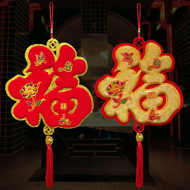 春节采购乐 年味正浓时(图1)