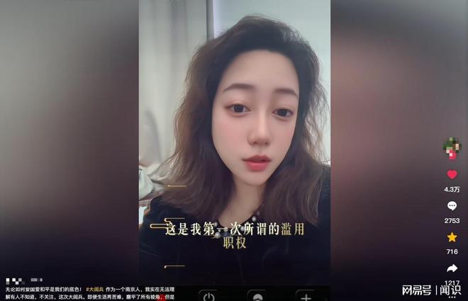 反华势力？南京设计师诋毁九三阅兵老板出面狡辩涉事公司被扒(图19)