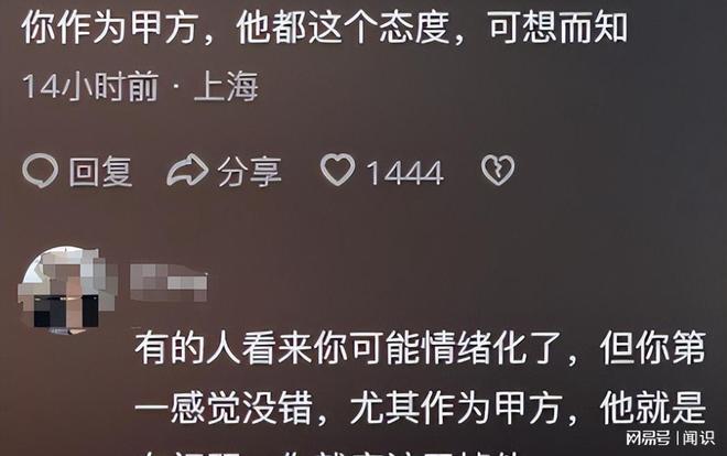 反华势力？南京设计师诋毁九三阅兵老板出面狡辩涉事公司被扒(图12)