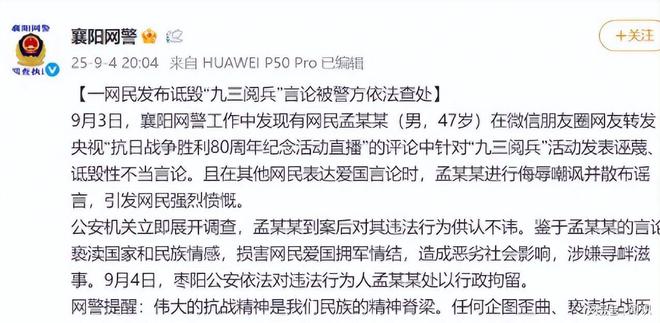 反华势力？南京设计师诋毁九三阅兵老板出面狡辩涉事公司被扒(图15)