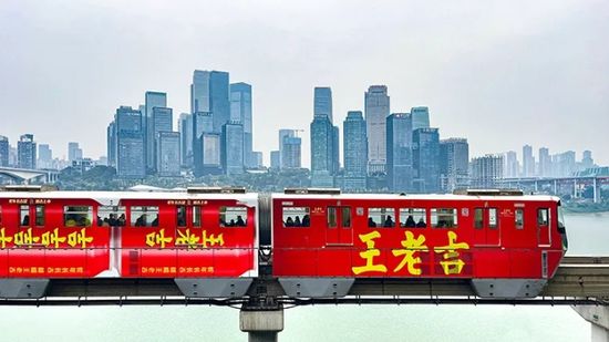 韧性增长王老吉做到了(图2)