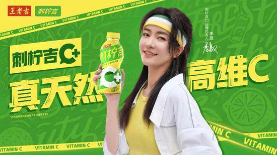 韧性增长王老吉做到了(图7)