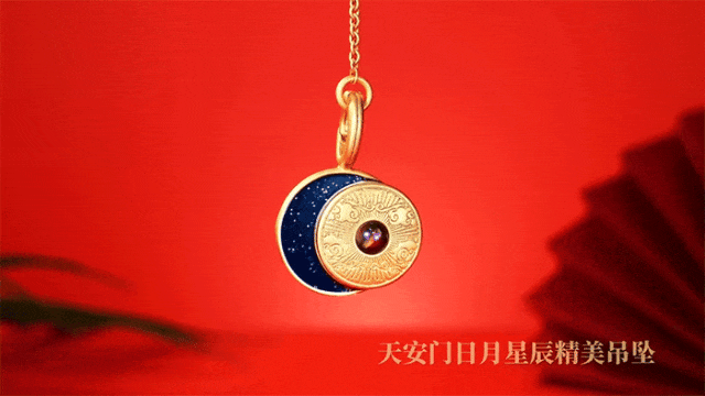 太惊艳了！北京文创出了款“王炸”！(图2)