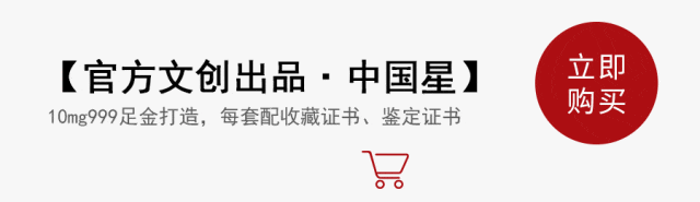 太惊艳了！北京文创出了款“王炸”！(图4)