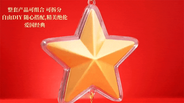 太惊艳了！北京文创出了款“王炸”！(图5)