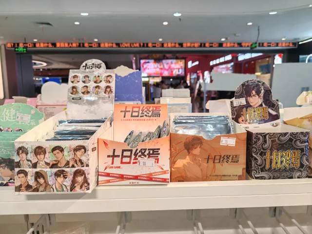 番茄小说勇闯“谷圈”(图4)