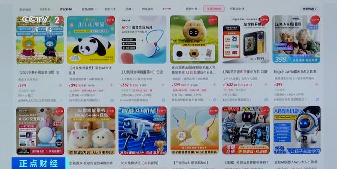 能摆龙门阵的熊猫来了！千亿级大市场怎么争取(图3)