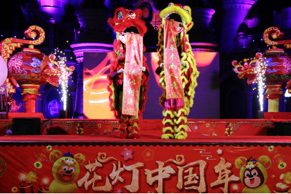 泰安方特第三届熊出没灯会启动 万盏花灯等你来赏(图2)