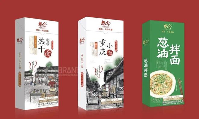 青年“企二代”在万德隆、想念、牧原学透实战逻辑 青创会南阳研学(图7)