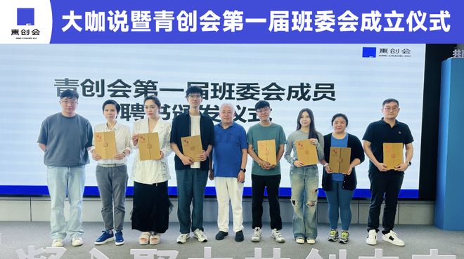 青年“企二代”在万德隆、想念、牧原学透实战逻辑 青创会南阳研学(图14)