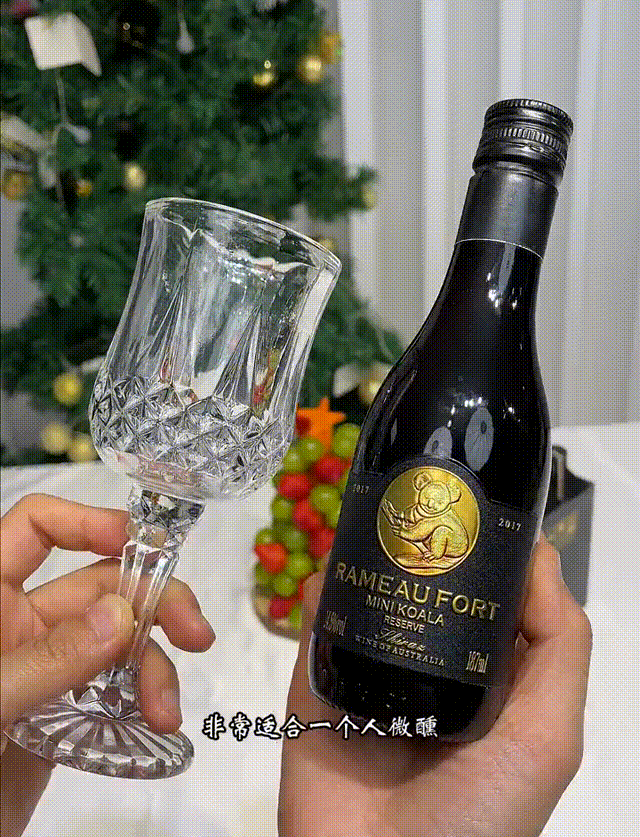 睡前来一瓶微醺的不上头！澳洲小瓶红酒200元24瓶！(图30)
