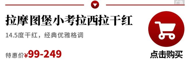 睡前来一瓶微醺的不上头！澳洲小瓶红酒200元24瓶！(图29)