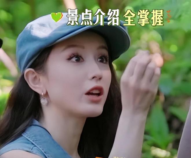 一档综艺被“一脸斑点”的李沁惊艳整个人面相变了惊鸿一瞥(图13)