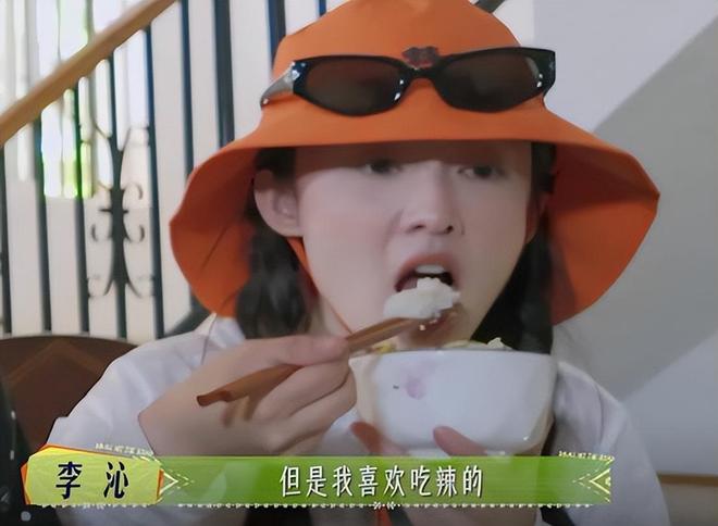 一档综艺被“一脸斑点”的李沁惊艳整个人面相变了惊鸿一瞥(图20)