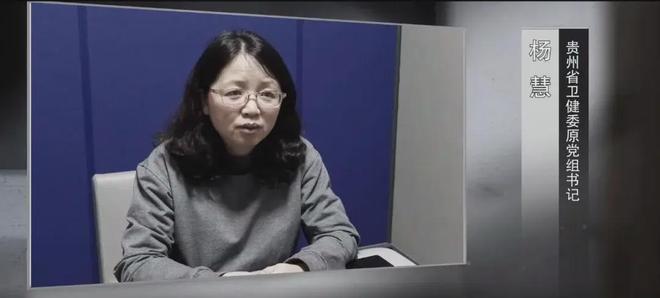 杨慧受审！收商人4000万买4层别墅花850万装修极尽奢华(图2)