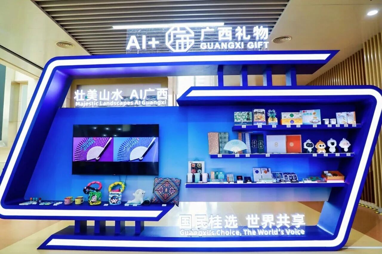 AI+文创一份送给世界的“新”礼(图4)