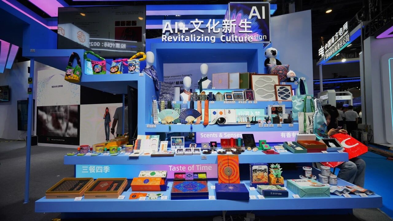 AI+文创一份送给世界的“新”礼(图2)