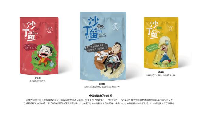 海产品包装、海鲜礼盒包装设计、海鲜大礼包设计的应用与创新(图2)