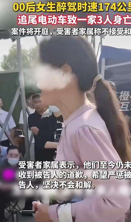 00后女子醉驾撞死3人案开庭！最小者未满3岁车主家属：我们没错(图7)